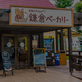 小倉台店